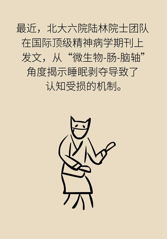 肠子能决定脑子？有趣的“肠-脑轴”了解一下731 / 作者:UFO爱好者 / 帖子ID:72755