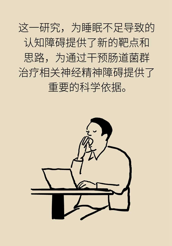 肠子能决定脑子？有趣的“肠-脑轴”了解一下632 / 作者:UFO爱好者 / 帖子ID:72755
