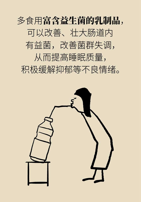 肠子能决定脑子？有趣的“肠-脑轴”了解一下197 / 作者:UFO爱好者 / 帖子ID:72755