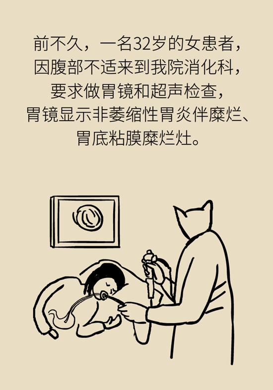 身体感冒了要吃药，情绪“感冒”了呢？804 / 作者:UFO爱好者 / 帖子ID:72753