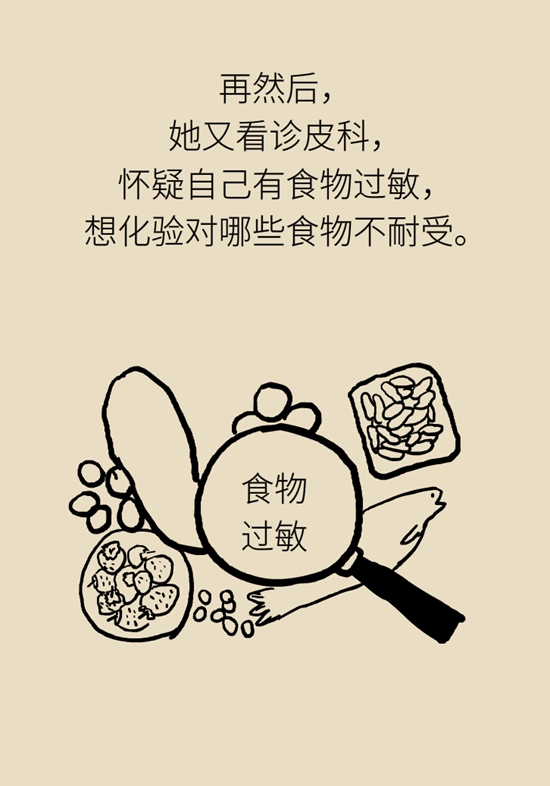 身体感冒了要吃药，情绪“感冒”了呢？91 / 作者:UFO爱好者 / 帖子ID:72753