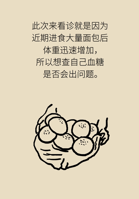 身体感冒了要吃药，情绪“感冒”了呢？958 / 作者:UFO爱好者 / 帖子ID:72753