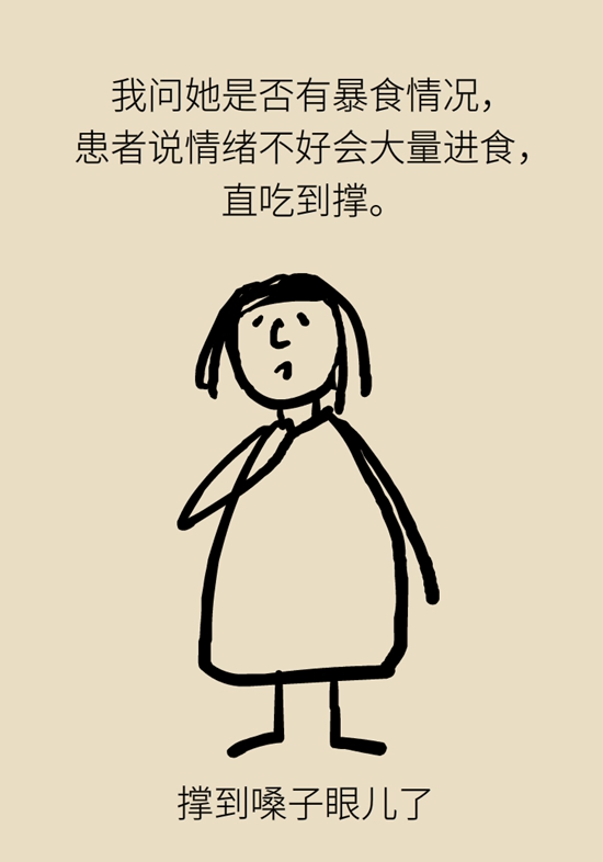 身体感冒了要吃药，情绪“感冒”了呢？341 / 作者:UFO爱好者 / 帖子ID:72753