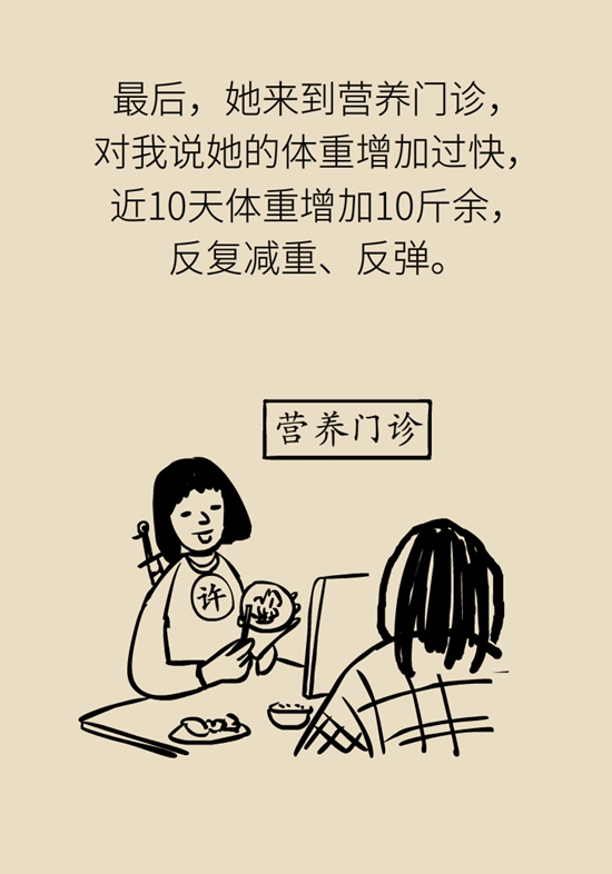 身体感冒了要吃药，情绪“感冒”了呢？629 / 作者:UFO爱好者 / 帖子ID:72753