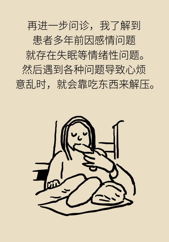 身体感冒了要吃药，情绪“感冒”了呢？99 / 作者:UFO爱好者 / 帖子ID:72753