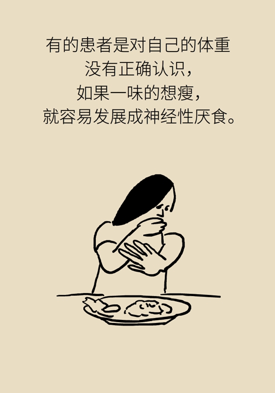 身体感冒了要吃药，情绪“感冒”了呢？573 / 作者:UFO爱好者 / 帖子ID:72753