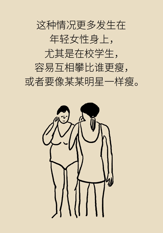 身体感冒了要吃药，情绪“感冒”了呢？625 / 作者:UFO爱好者 / 帖子ID:72753