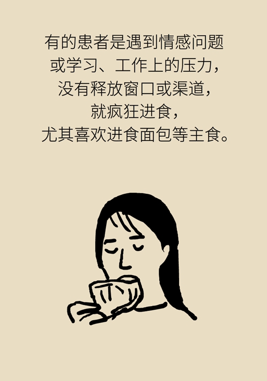 身体感冒了要吃药，情绪“感冒”了呢？51 / 作者:UFO爱好者 / 帖子ID:72753