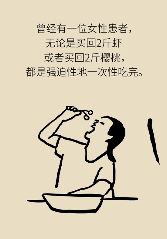 身体感冒了要吃药，情绪“感冒”了呢？908 / 作者:UFO爱好者 / 帖子ID:72753