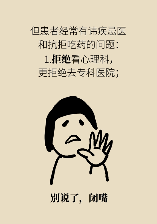 身体感冒了要吃药，情绪“感冒”了呢？926 / 作者:UFO爱好者 / 帖子ID:72753