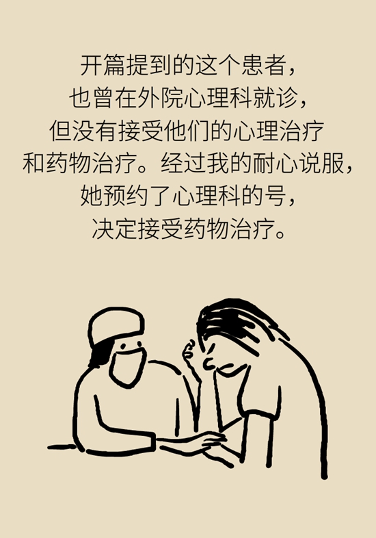 身体感冒了要吃药，情绪“感冒”了呢？581 / 作者:UFO爱好者 / 帖子ID:72753
