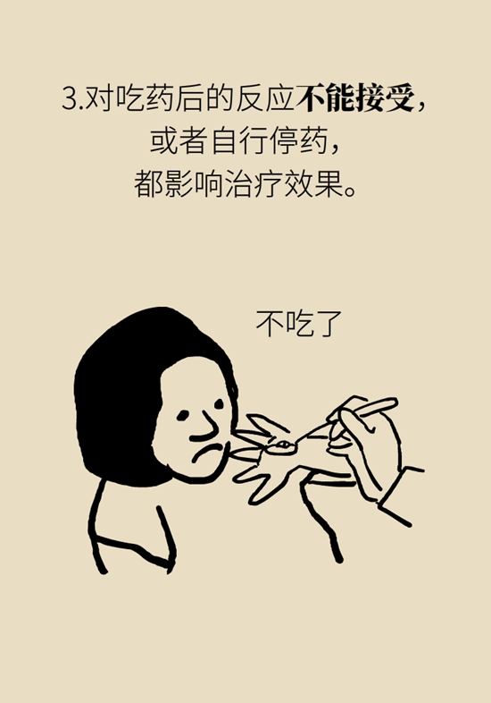 身体感冒了要吃药，情绪“感冒”了呢？684 / 作者:UFO爱好者 / 帖子ID:72753