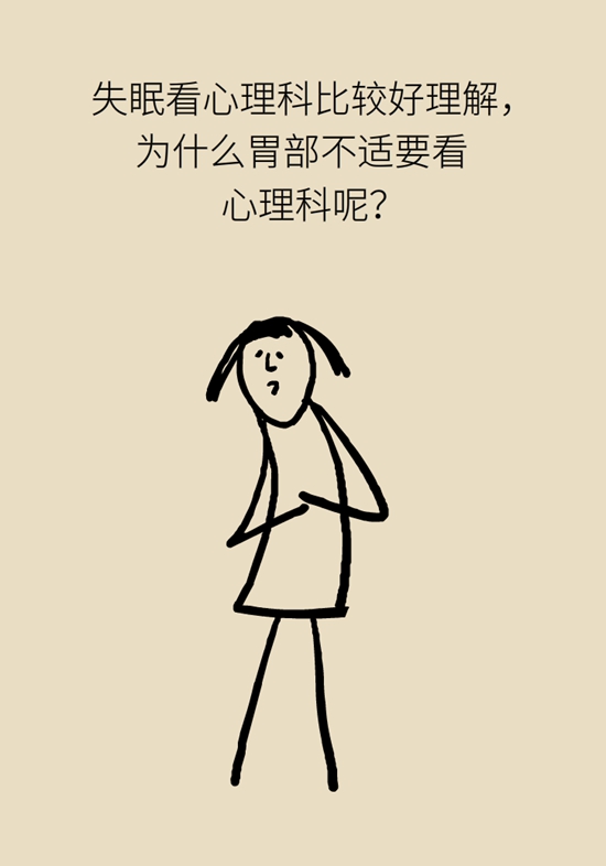 身体感冒了要吃药，情绪“感冒”了呢？310 / 作者:UFO爱好者 / 帖子ID:72753