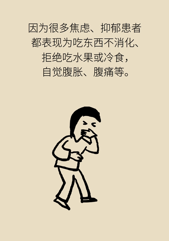 身体感冒了要吃药，情绪“感冒”了呢？665 / 作者:UFO爱好者 / 帖子ID:72753