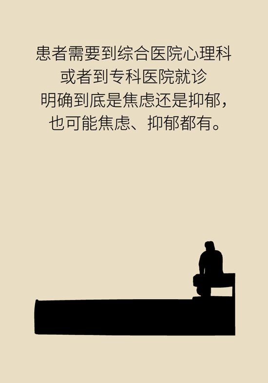 身体感冒了要吃药，情绪“感冒”了呢？610 / 作者:UFO爱好者 / 帖子ID:72753