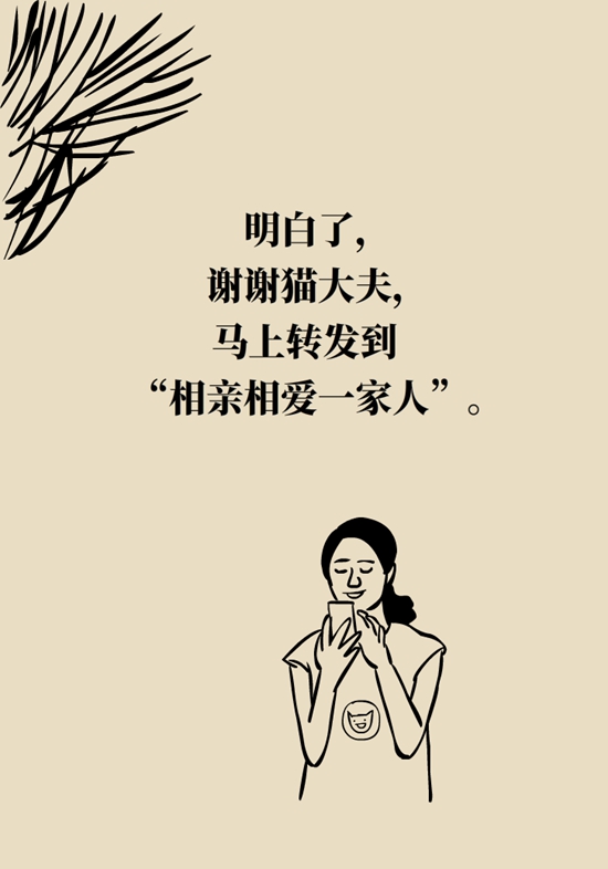 身体感冒了要吃药，情绪“感冒”了呢？109 / 作者:UFO爱好者 / 帖子ID:72753
