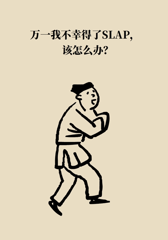 健身房里最常发生的肩痛，该怎么应对？655 / 作者:UFO爱好者 / 帖子ID:72764