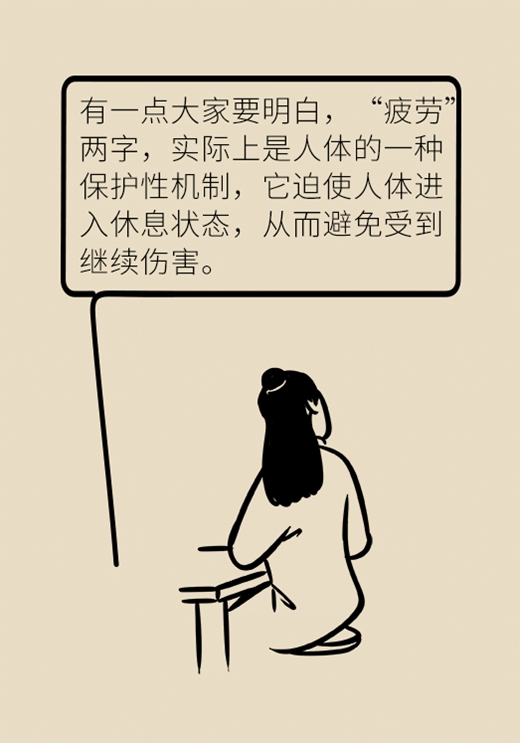 疲劳、厌倦会发展成抑郁症吗？6招帮你逃出情绪沼泽528 / 作者:UFO爱好者 / 帖子ID:72763