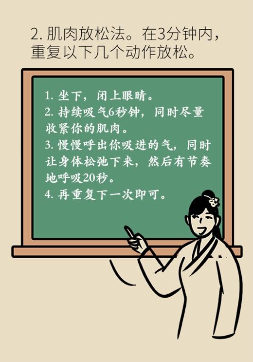 疲劳、厌倦会发展成抑郁症吗？6招帮你逃出情绪沼泽144 / 作者:UFO爱好者 / 帖子ID:72763