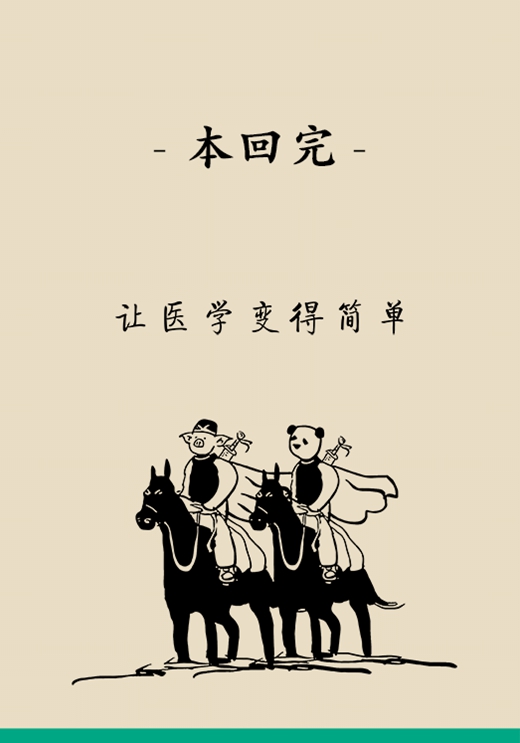 记性变差容易瞌睡，有可能是这种脑出血750 / 作者:UFO爱好者 / 帖子ID:72921