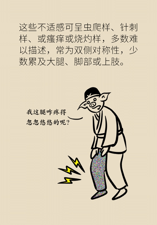 睡到半夜总是醒，原来是它惹的祸682 / 作者:UFO爱好者 / 帖子ID:72771