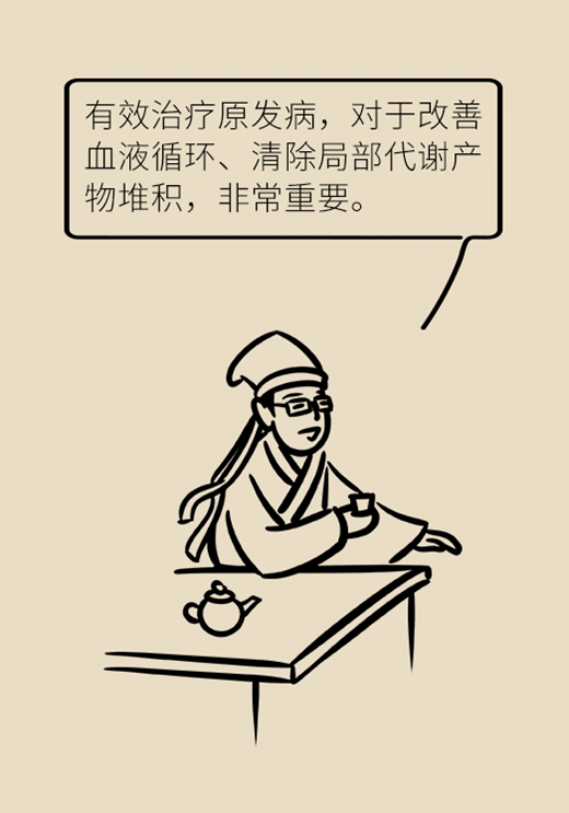 睡到半夜总是醒，原来是它惹的祸209 / 作者:UFO爱好者 / 帖子ID:72771