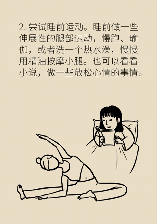 睡到半夜总是醒，原来是它惹的祸467 / 作者:UFO爱好者 / 帖子ID:72771