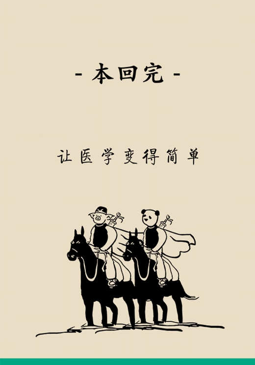 睡到半夜总是醒，原来是它惹的祸360 / 作者:UFO爱好者 / 帖子ID:72771