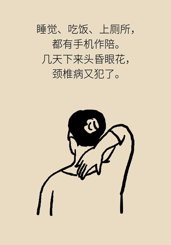 接吻能治颈椎病？康复科医生的答案来了417 / 作者:UFO爱好者 / 帖子ID:72770