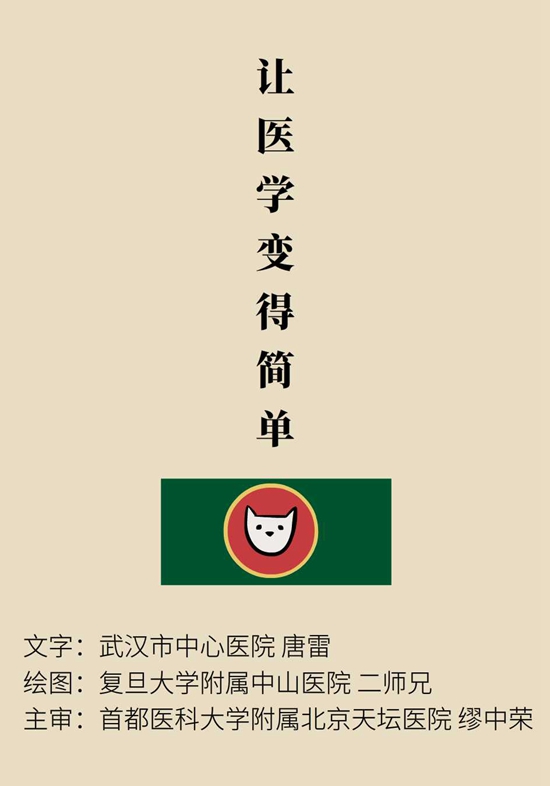 接吻能治颈椎病？康复科医生的答案来了364 / 作者:UFO爱好者 / 帖子ID:72770