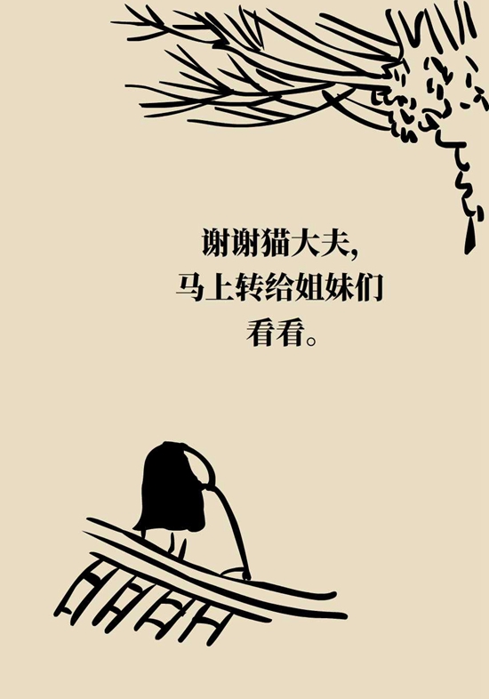 长胖是因为代谢变慢了？代谢表示不背这个锅406 / 作者:UFO爱好者 / 帖子ID:72769