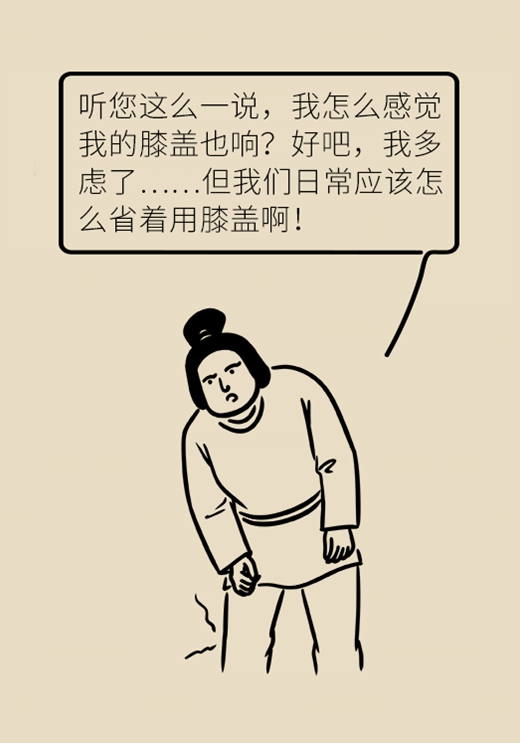 只需30分钟！运动专家教你2个妙招保护膝盖健康23 / 作者:UFO爱好者 / 帖子ID:72933