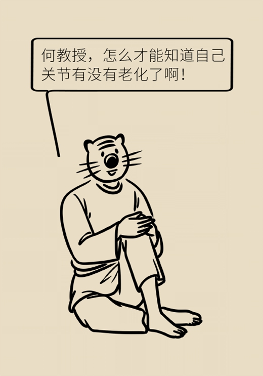 只需30分钟！运动专家教你2个妙招保护膝盖健康210 / 作者:UFO爱好者 / 帖子ID:72933