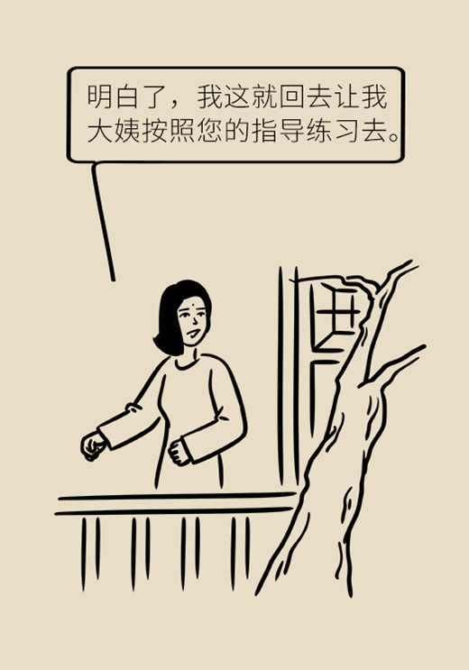 只需30分钟！运动专家教你2个妙招保护膝盖健康706 / 作者:UFO爱好者 / 帖子ID:72933