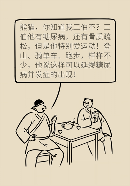 动不动崴脚与这疾病相关！解决方法遵循POLICE原则85 / 作者:UFO爱好者 / 帖子ID:72932