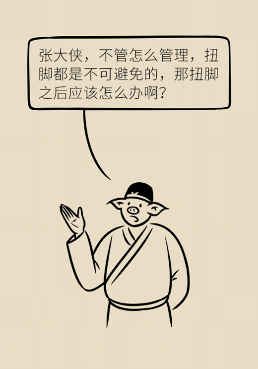 动不动崴脚与这疾病相关！解决方法遵循POLICE原则852 / 作者:UFO爱好者 / 帖子ID:72932