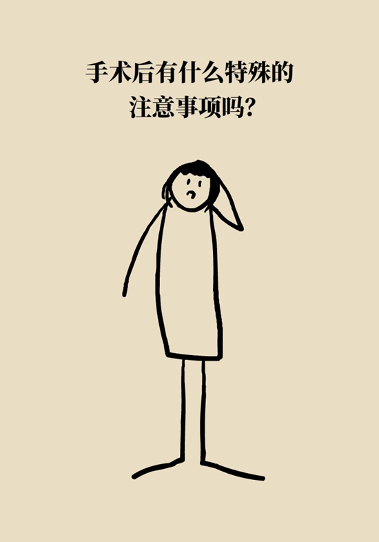得了子宫肌瘤就一定要切除？看看医生怎么说510 / 作者:UFO爱好者 / 帖子ID:72930