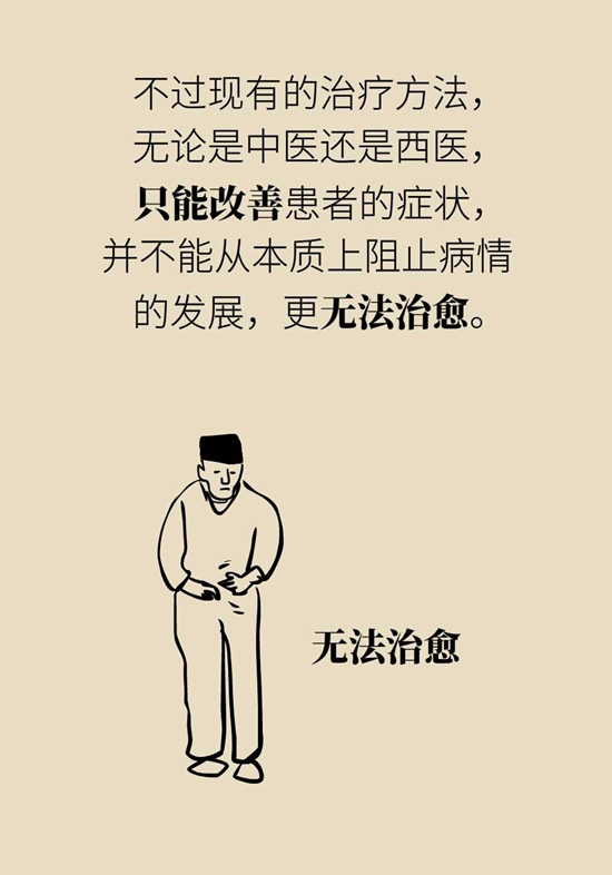 帕金森病扎针灸管用吗？这些疗法了解一下755 / 作者:UFO爱好者 / 帖子ID:72929