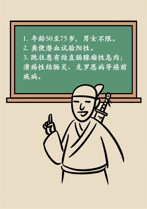 肛门指检能诊断早期直肠癌吗？真正有用的是这个458 / 作者:UFO爱好者 / 帖子ID:73091