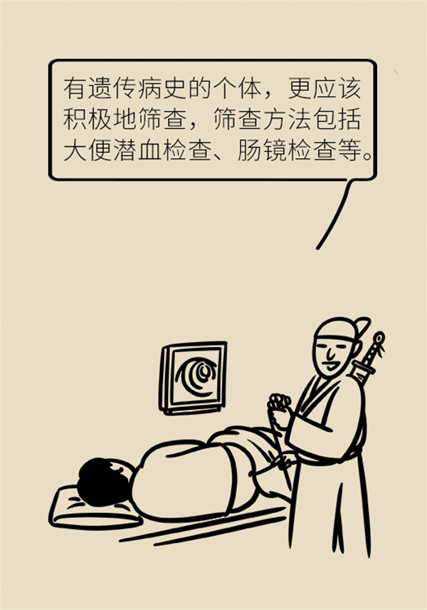 肛门指检能诊断早期直肠癌吗？真正有用的是这个632 / 作者:UFO爱好者 / 帖子ID:73091