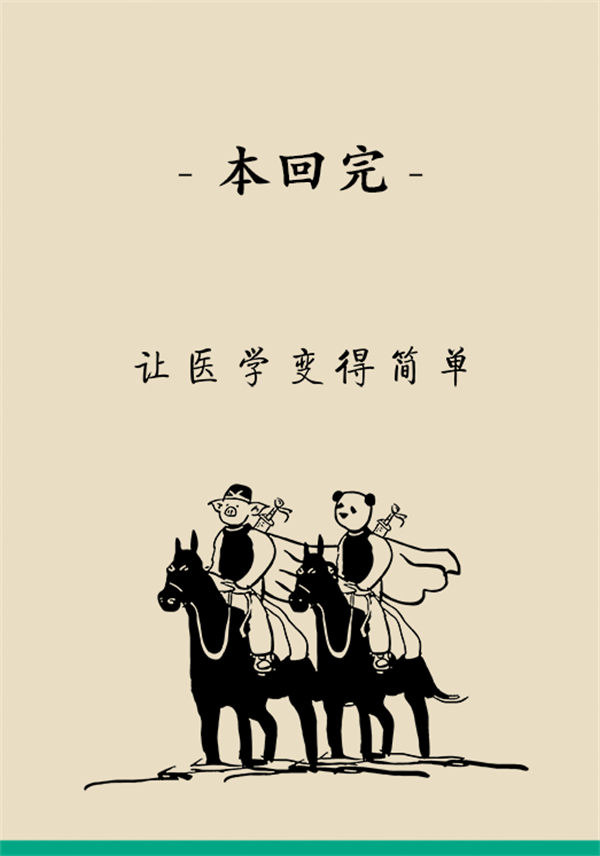 肛门指检能诊断早期直肠癌吗？真正有用的是这个516 / 作者:UFO爱好者 / 帖子ID:73091