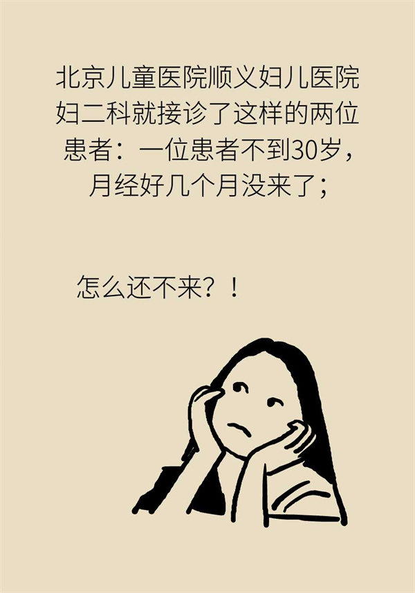 卵巢功能不好会催人提前衰老？四招教你守护卵巢健康140 / 作者:UFO爱好者 / 帖子ID:73090
