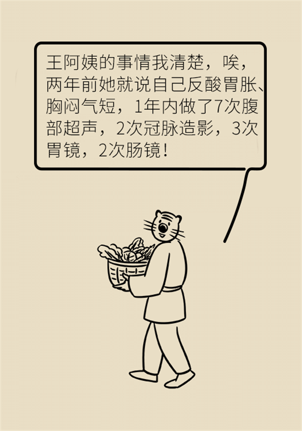总觉得身体难受得了病，当心患上“疾病恐惧症”251 / 作者:UFO爱好者 / 帖子ID:73089