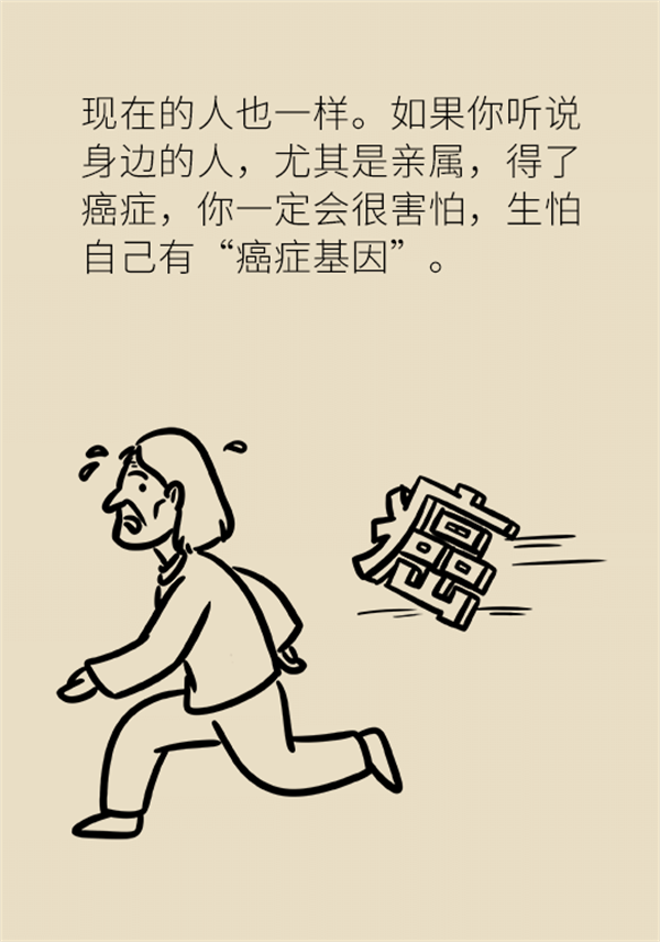总觉得身体难受得了病，当心患上“疾病恐惧症”103 / 作者:UFO爱好者 / 帖子ID:73089