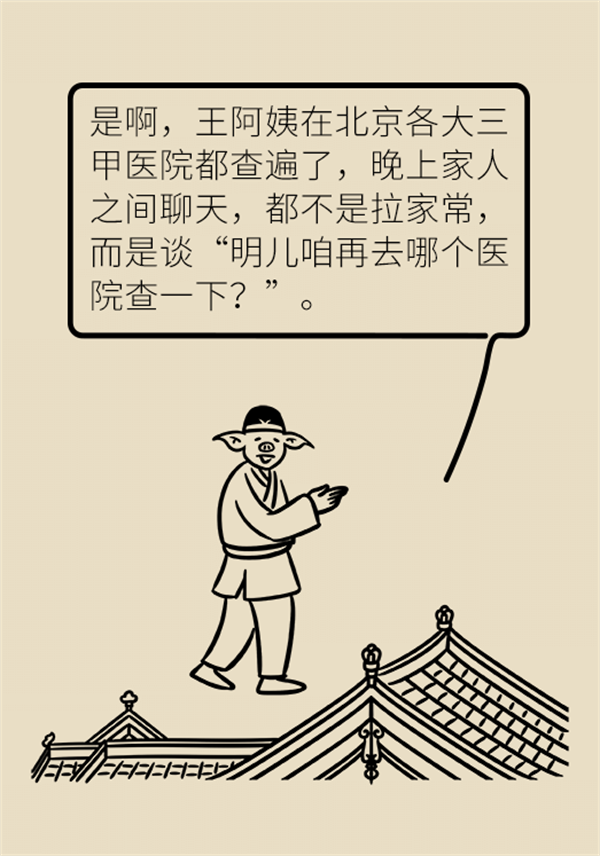 总觉得身体难受得了病，当心患上“疾病恐惧症”354 / 作者:UFO爱好者 / 帖子ID:73089