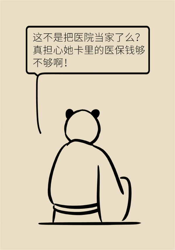 总觉得身体难受得了病，当心患上“疾病恐惧症”939 / 作者:UFO爱好者 / 帖子ID:73089