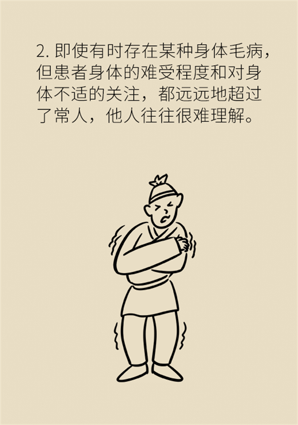 总觉得身体难受得了病，当心患上“疾病恐惧症”500 / 作者:UFO爱好者 / 帖子ID:73089