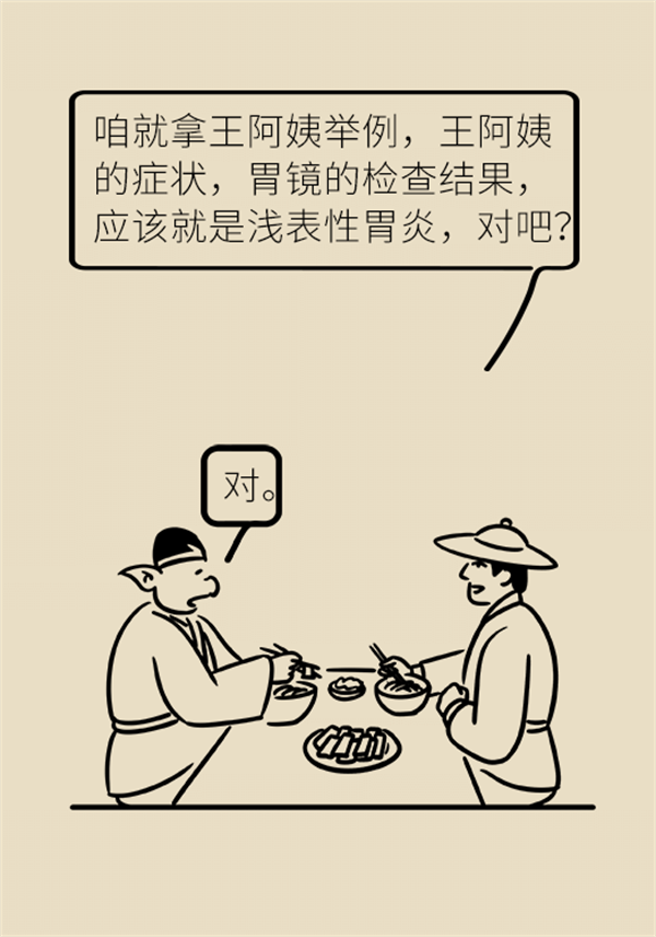 总觉得身体难受得了病，当心患上“疾病恐惧症”644 / 作者:UFO爱好者 / 帖子ID:73089
