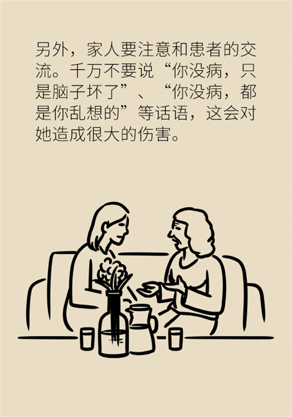 总觉得身体难受得了病，当心患上“疾病恐惧症”873 / 作者:UFO爱好者 / 帖子ID:73089