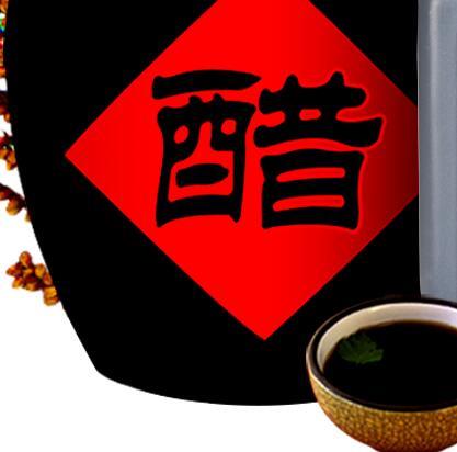 食醋的营养保健功效有哪些 常吃醋开胃、消除疲劳并促进睡眠751 / 作者:UFO爱好者 / 帖子ID:70219